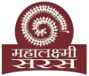 Mahalaxmi Saras logo